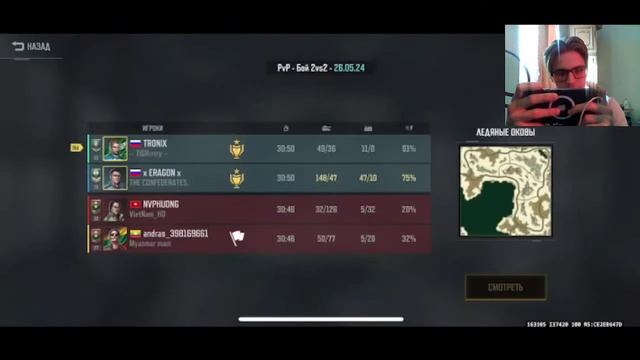 ИГРАЕМ И ОБЩАЕМСЯ - ART OF WAR 3 STREAM смотреть онлайн