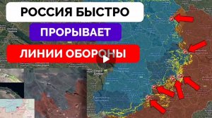 Кондрашовка и Фёдоровна освобождены,успех в Торецке.