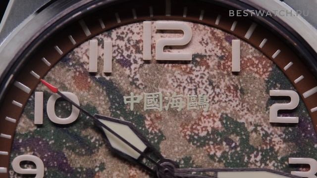 Часы Seagull Camouflage/Army -  купить на Bestwatch.ru