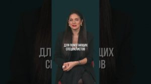 НАИС — ваш независимый партнер в индустрии здоровья! 🤝