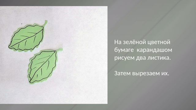 Летняя открытка