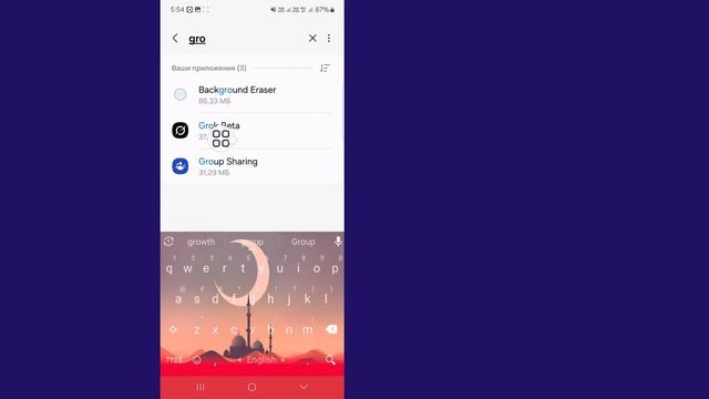 Как исправить проблему с превышением лимита сообщени?
