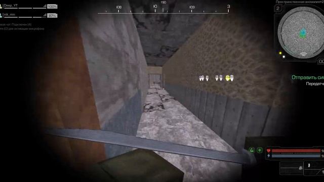 Данж бара (StalCraft) смотреть онлайн