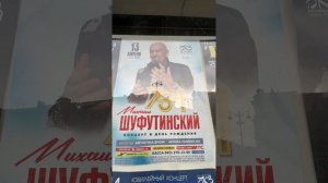 Гуляем