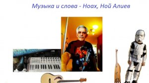 Группа Z+Y= - Герой страны
