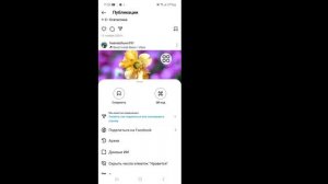 Как изменить сетку Instagram обратно на квадратную - Android