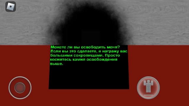 Все концовки Party.exe | Roblox | #роблокс #robloxhorror смотреть онлайн