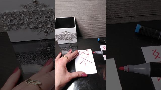 Рун/став ,,ОМОЛОЖЕНИЕ,, смотреть онлайн