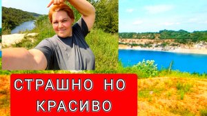 СТРАШНАЯ КРАСОТА // ВАЖНЫЕ ДЕЛА