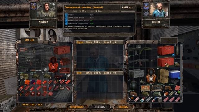 Я НЕ СМОГ пройти эту лабу. STALKER Prosectors Project 1.7 #32 смотреть онлайн