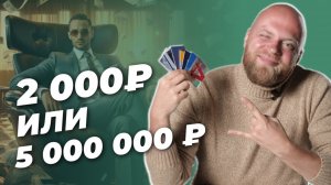 Сколько ЗАРАБАТЫВАЮТ психологи Консультации, обучения, инфопродукты