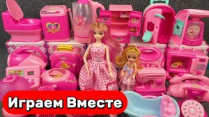 Играем в куклы БАРБИ 👑 Игровой набор мебели для кукольного домика — Игрушки мультики для детей