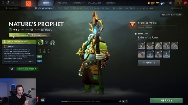 ЛУЧШИЕ ГЕРОИ для БУСТА ММР 7.39b! Дота 2 гайд. смотреть онлайн