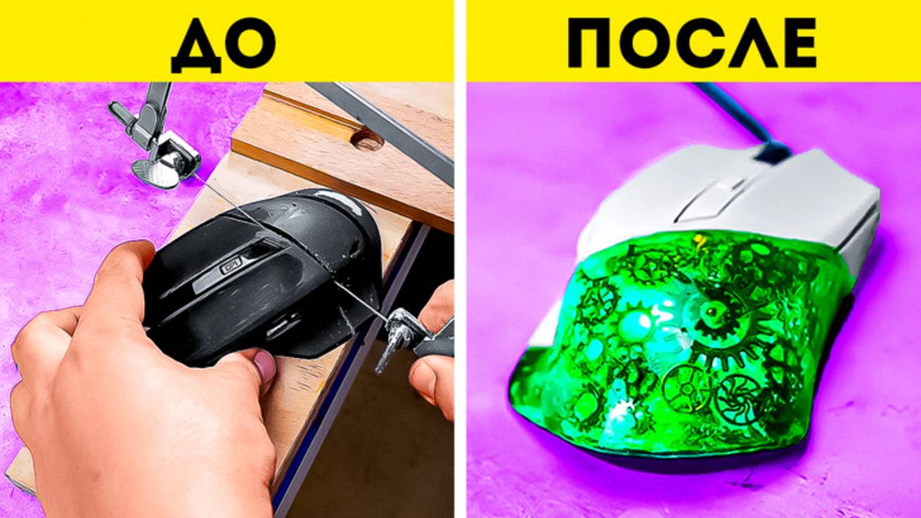 🎩Апгрейд старых вещей 🖱️ Новая жизнь для мышки, шляпы и наушников