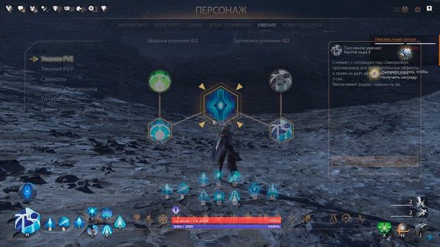 Skyforge: Что по древу навыков спустя 10 лет? смотреть онлайн
