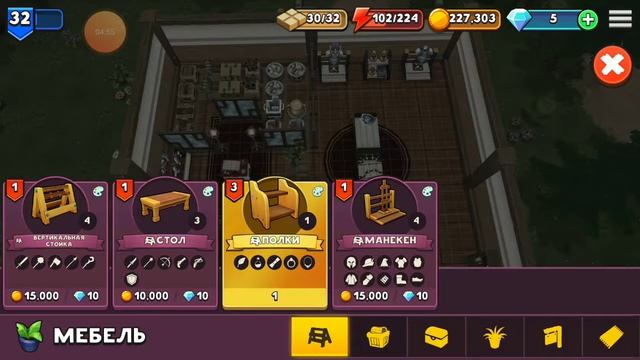 Shop titans декор магазин смотреть онлайн