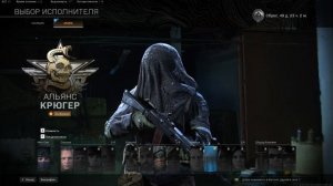 Call of Duty Warzone  КАК ПОЛУЧИТЬ ИСПОЛНИТЕЛЕЙ НА ХАЛЯВУ