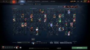 ЛУЧШИЙ БЕСПЛАТНЫЙ SKINCHANGER ДЛЯ DOTA 2
