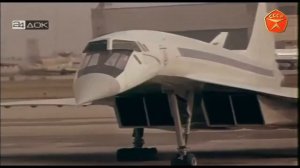 Взлёт и стрела стратосферы.Пассажирский самолет ТУ-144(