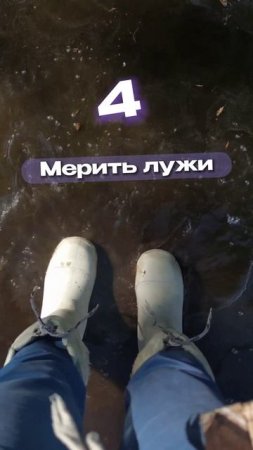 Как на один день вернуться в детство?
