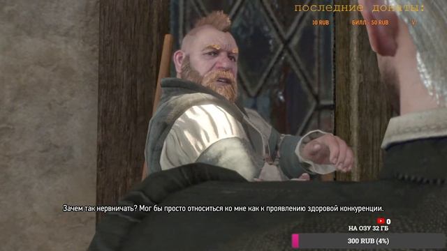 Ведьмак 3: Дикая Охота —НОВАЯ ИГРА+(NEW GAME+) НОВОЕ ПРОХОЖ? смотреть онлайн