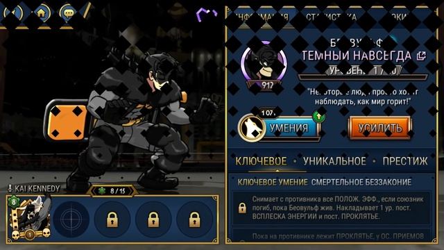ОТКРЫТИЕ АЛМ. реликвии ||Skullgirls Mobile| смотреть онлайн