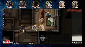 Pathfinder 1ed - Rise of the Runelords. Часть 2. Глава 8. Исчезновение