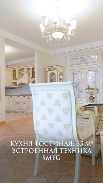 Уникальная квартира в срочной продажев в ЖК "Галина" #недвижимость смотреть онлайн