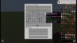 Simply Swords | Обзор мода Minecraft