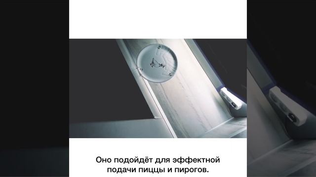 Блюдо для пиццы 32 см «Любиана/Гуси»/185812.