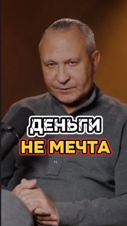 Деньги