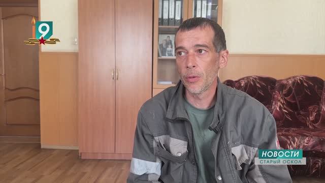 "Кодовое слово "Мама": как старооскольский таксист спас пенсионерок от мошенников