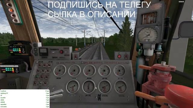 Летим на выльнике(+запуск и сцеп) смотреть онлайн