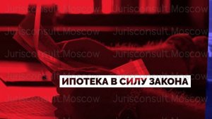 Предмет, форма, существенные условия договора продажи недвижимого имущества