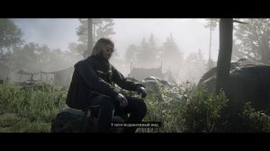 Тайна Эбигейл Робертс и Джека Марстона в RDR 2