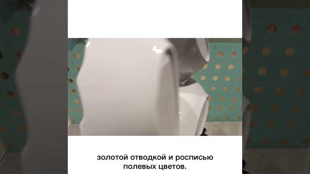 Менажница 24 см «Бернадотт/Полевой цветок»/037474.