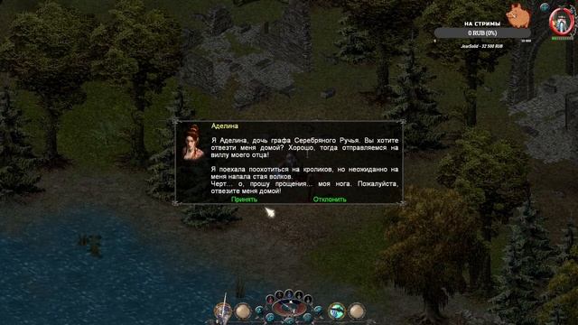 Новогодний тур по Sacred - Сложность серебро - Гном смотреть онлайн