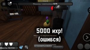 как получить губа и астро /мир денди