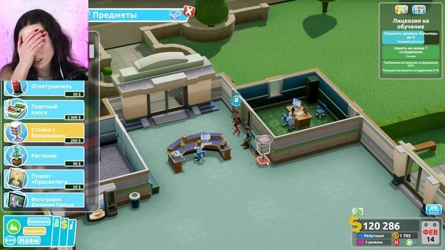 БОЛЬНИЦА УШЛА В МИНУС ➤ Two Point Hospital #4 смотреть онлайн