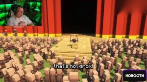 Пятёрка смотрит, как 1.000.000 жителей ОХОТЯТСЯ на Grox