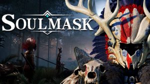 Soulmask. Ранний доступ.