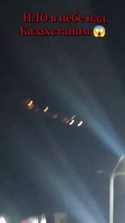 Что случилось в Астане срочные новости