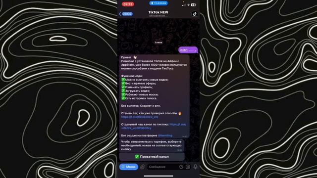 КАК СКАЧАТЬ И УСТАНОВИТЬ САМЫЙ НОВЫЙ ТИКТОК МОД НА АЙФ смотреть онлайн