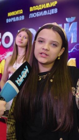 БЛИЦ-ОПРОС С ДВУМЯ МАШАМИ! 😍 ТИТОВА и ЯНКОВСКАЯ  💖  @MariaIankovskaia  #кино #премьера #блиц