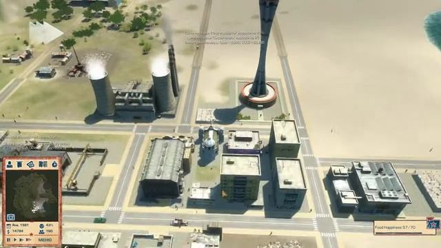 Прохождение Tropico 4 Modern Times миссия 9 - часть 1 смотреть онлайн