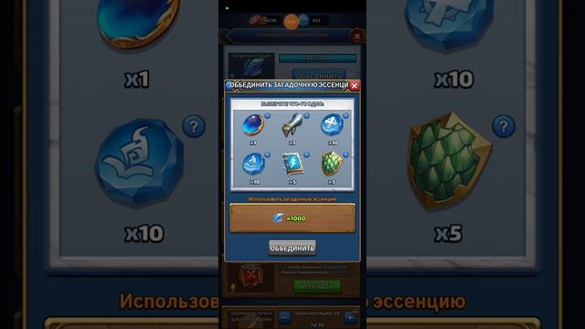 шок контент. снимаем 10к в алхим. лаборатории. myth wars & puzzl смотреть онлайн