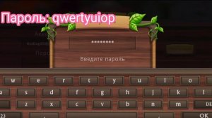 Аккаунт в Dragon sim на 1000 lvl !