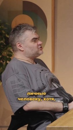 Секрет успешного подкаста | Александр Горетов