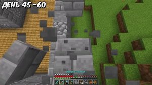 Майнкрафт - 100 ДНЕЙ ВЫЖИВАНИЯ в МАЙНКРАФТ ХАРДКОРЕ! ЧАСТЬ 1