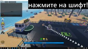 КАК СКРЫТЬ КУРСОР В ROBLOX
